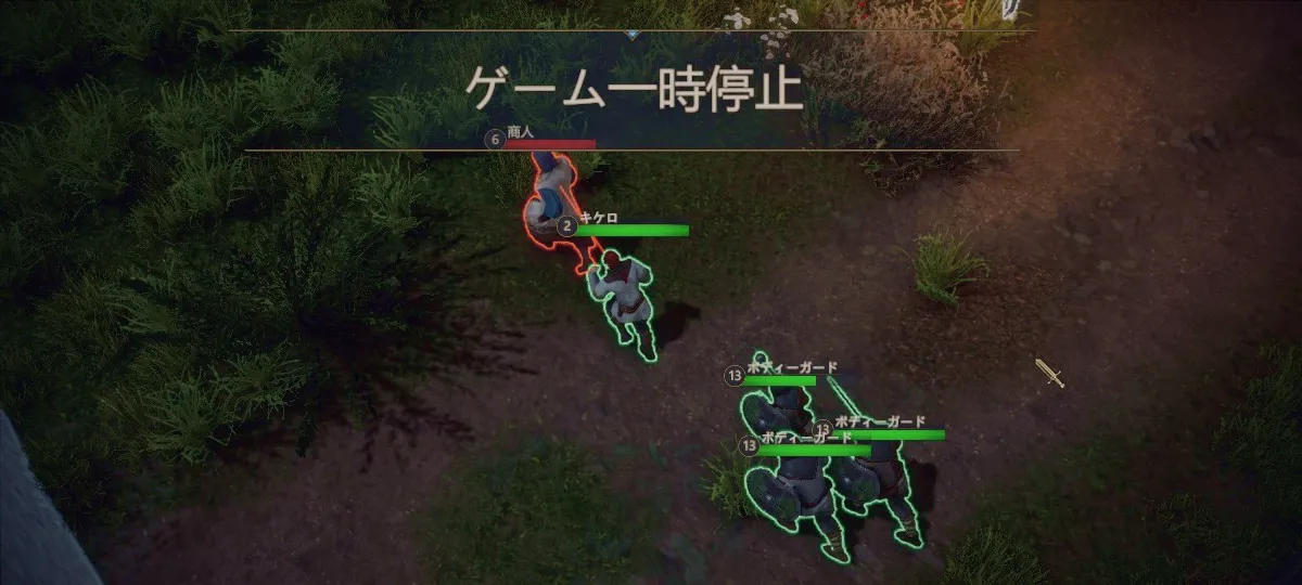 商人を守るはずのボディガードたちが、なぜか依頼主に歯向かう。