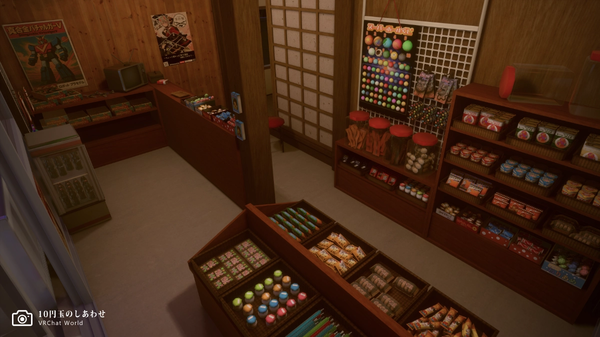 「10円玉のしあわせ」駄菓子屋の店内。昔懐かしいドロップス・ジュース・10円で買えた小さなお菓子がいっぱい並んでいます。奥の居住スペースでは動画プレイヤーも配置されていました。
