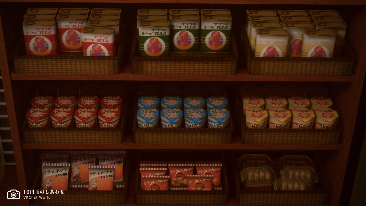 「10円玉のしあわせ」駄菓子屋のお菓子ラインナップの一部。なにをモデルにして作ったか分かりやすいですね。どれも昔は一度食べたことがあります。