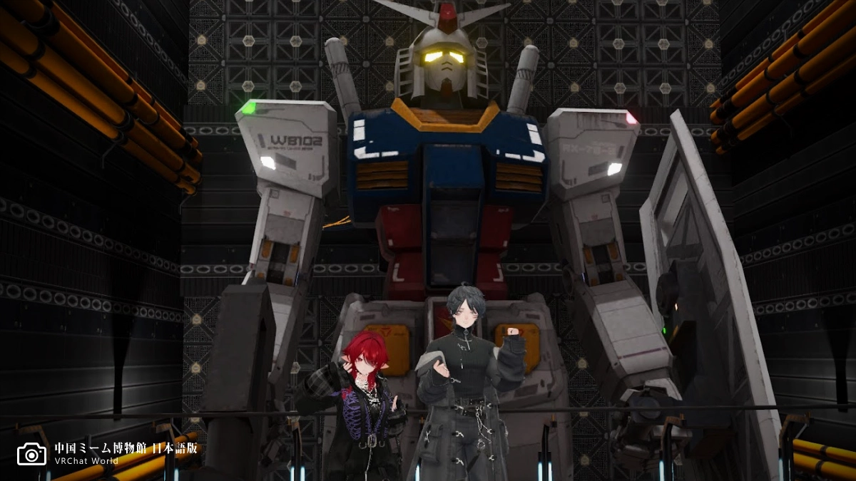 「中国ミーム博物館 日本語版」でっかいガンダムに大喜びの同行者。