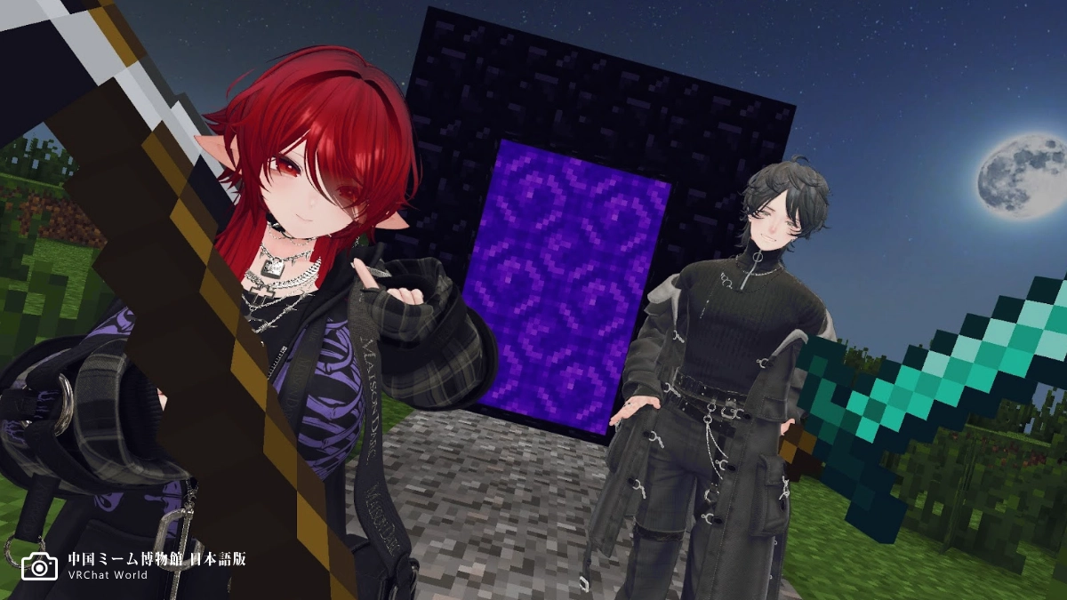 「中国ミーム博物館 日本語版」マイクラの展示、まさかジオラマに入れるというギミックがあるとは思いませんでした。