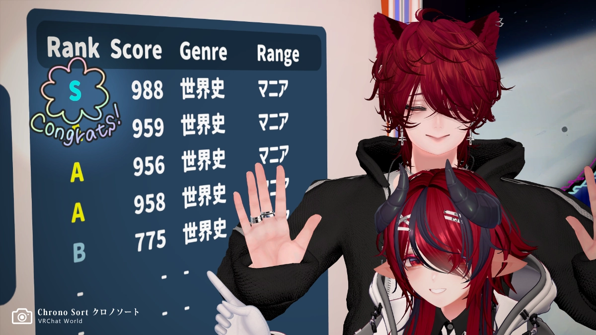 【chrono sort クロノソート】２回目の挑戦で難易度マニアの世界史ランクSが取れた！