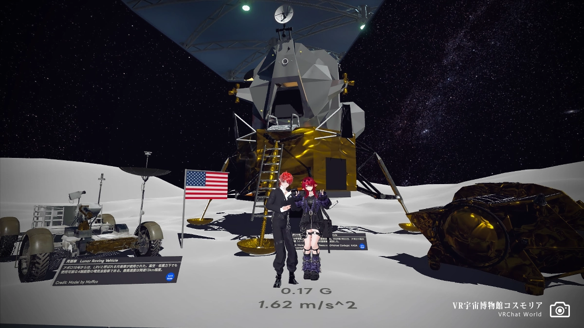 【VR宇宙博物館コスモリア】常設展にて。月面に立ちました。重力が弱く、ジャンプしたらふわっと高く飛べます。