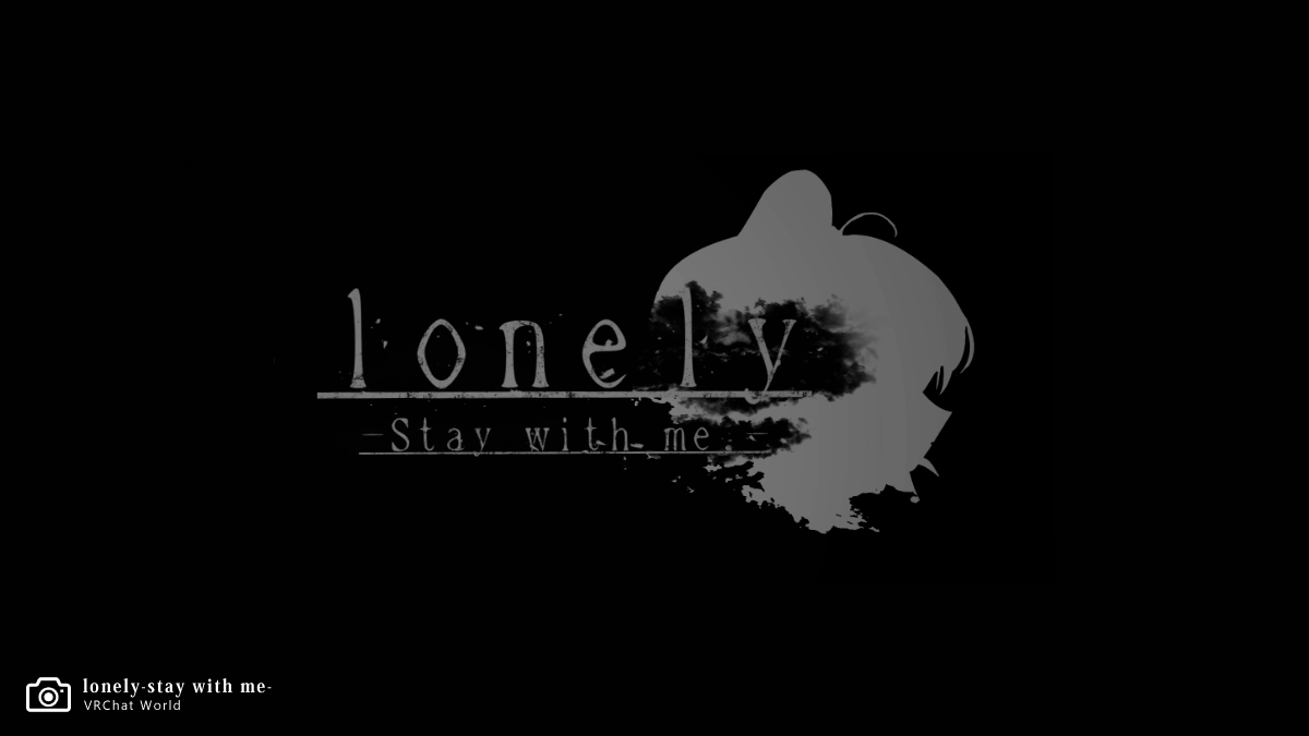 【lonely-stay with me-】ロゴ画像