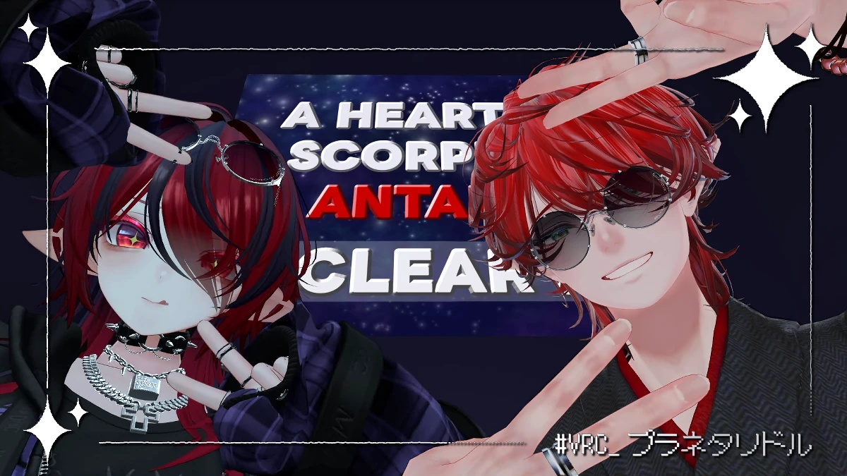 【プラネタリドル -PLANETARIDDLE】A HEART OF SCORPION, ANTARES