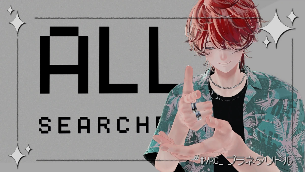 【プラネタリドル -PLANETARIDDLE】SEARCHER