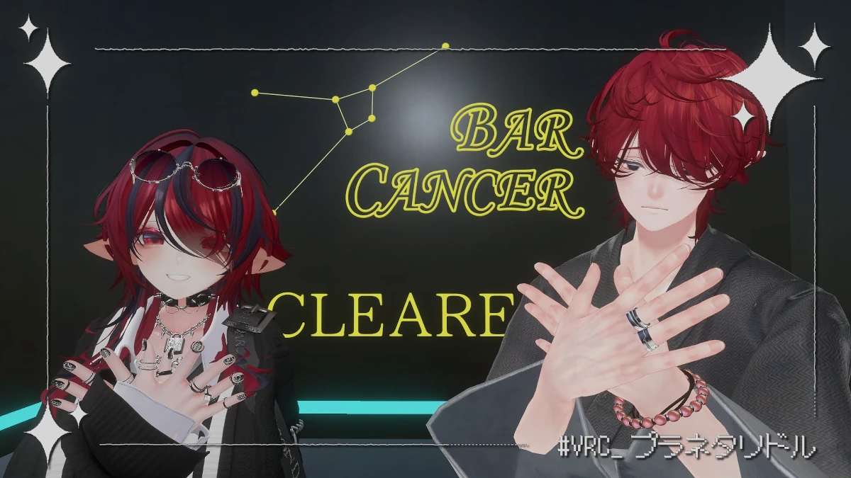 【プラネタリドル -PLANETARIDDLE】BAR CANCER