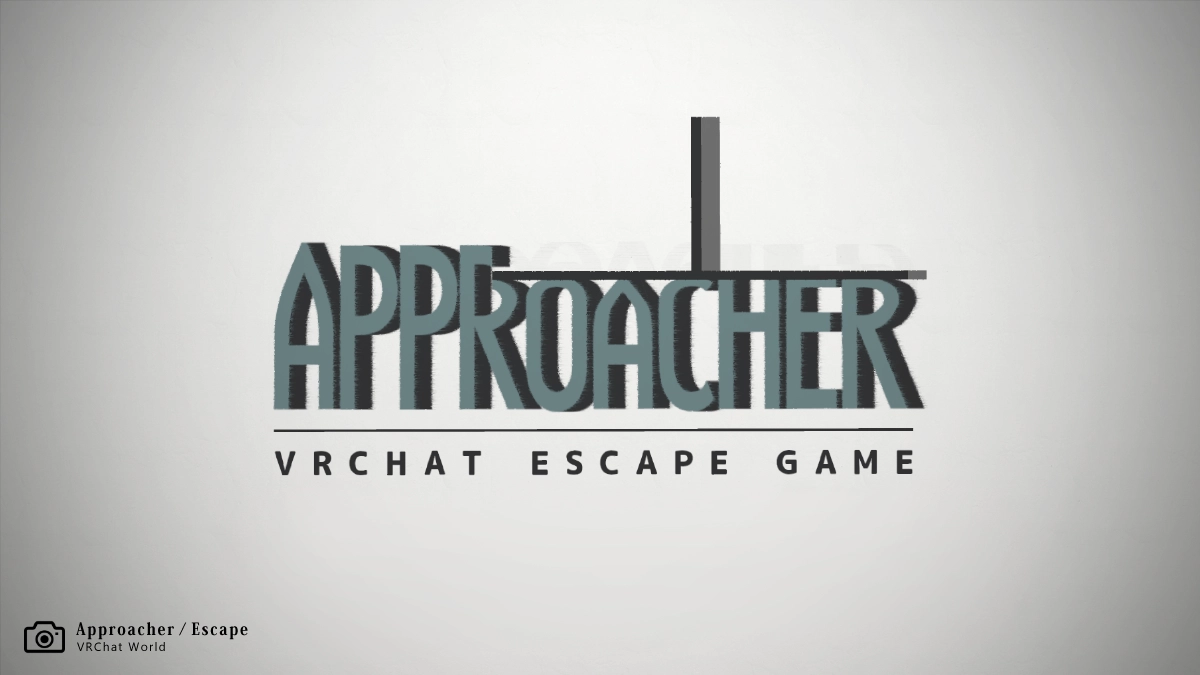 リドル系謎解きVRChatワールド【Approacher ⁄ Escape】