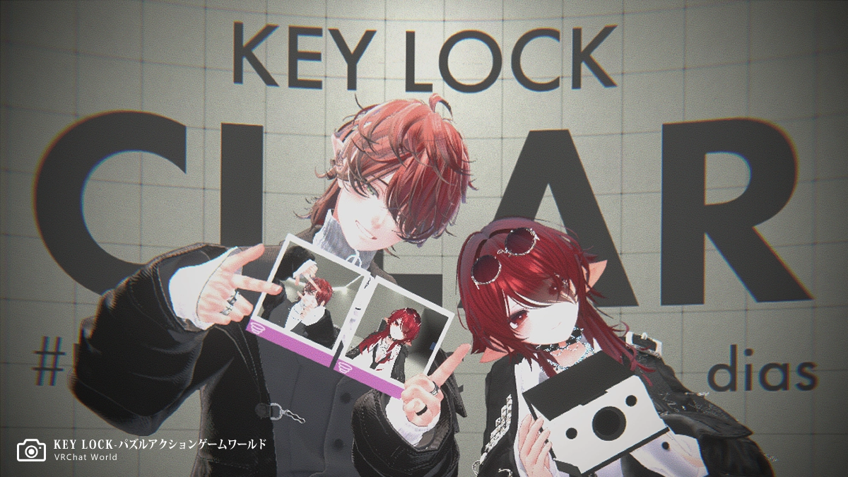 パズル系謎解きVRChatワールド「KEY LOCK」