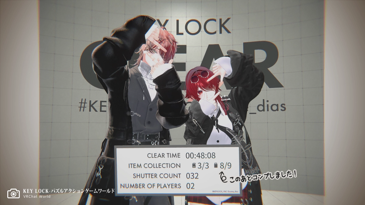 パズル系謎解きVRChatワールド「KEY LOCK」