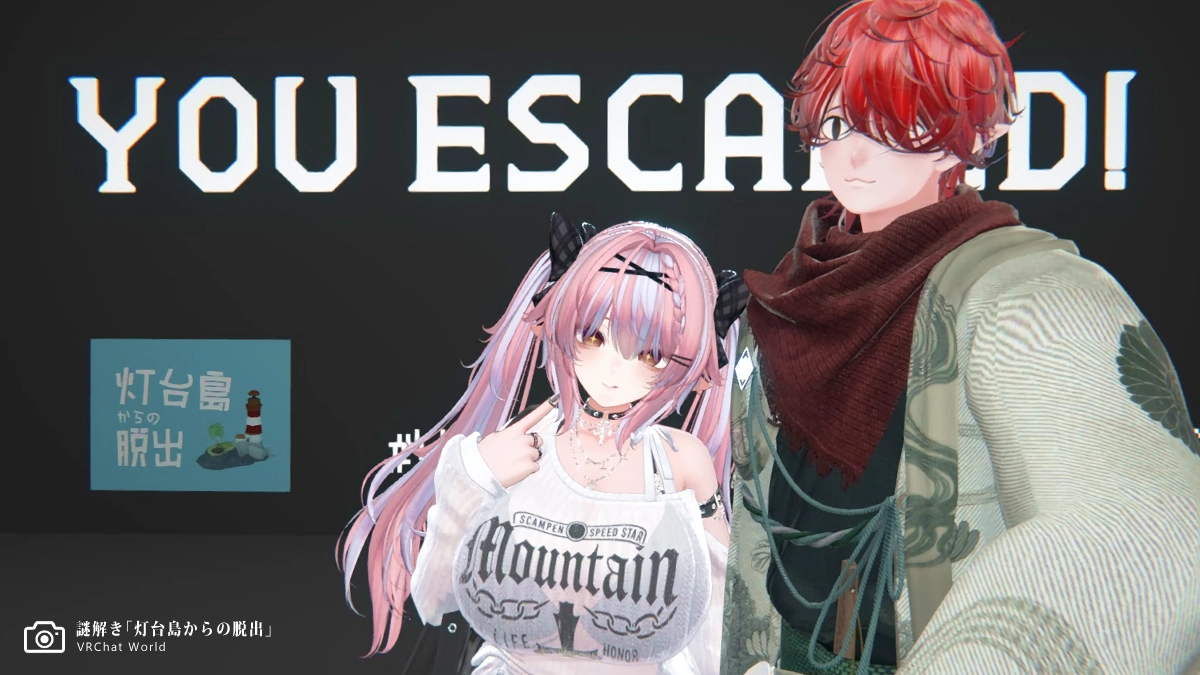 パズル系謎解きVRChatワールド「灯台島の脱出」攻略