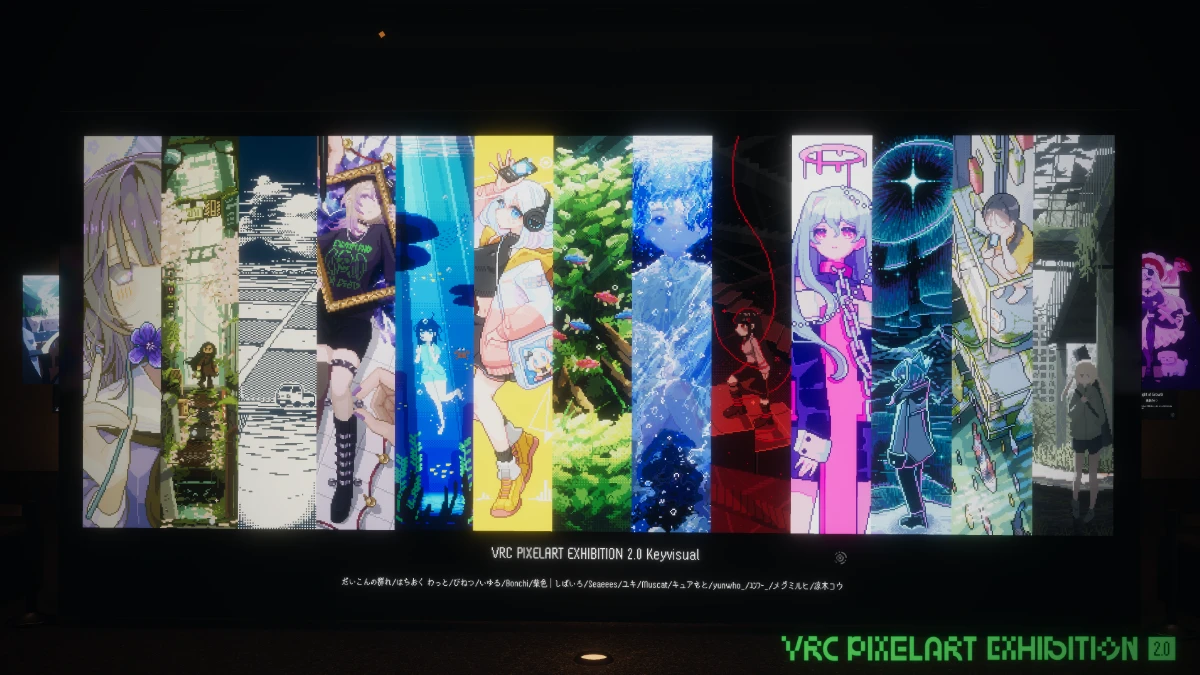 【VRC PIXELART EXHIBITION 2․0】会場内を大きく飾っている作品です。記念撮影スポットとしても良いですね。
