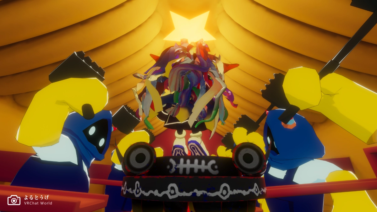 「よるとうげ」演出のひとつ。星くんと共に食肉加工場へ。ミンチにされちゃおうね。